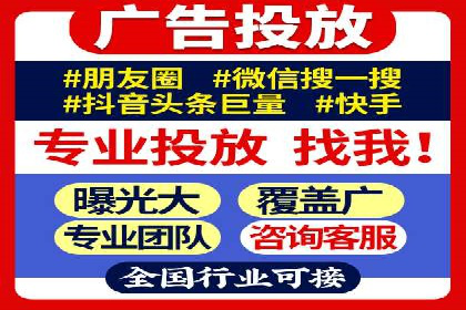 百度竞价运营实战技巧案例分析